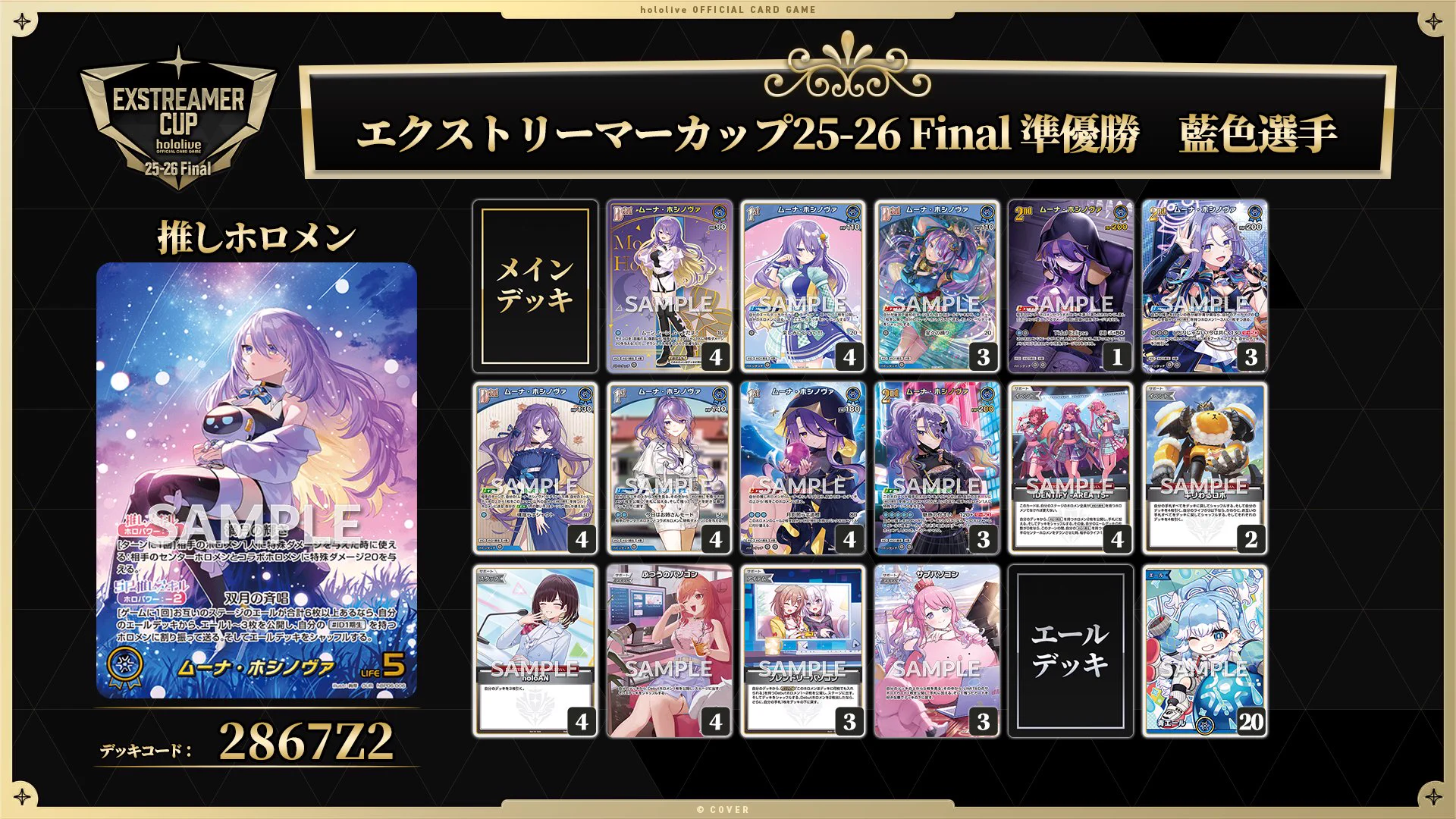 hololive OFFICIAL CARD GAME【公式】 on X: 