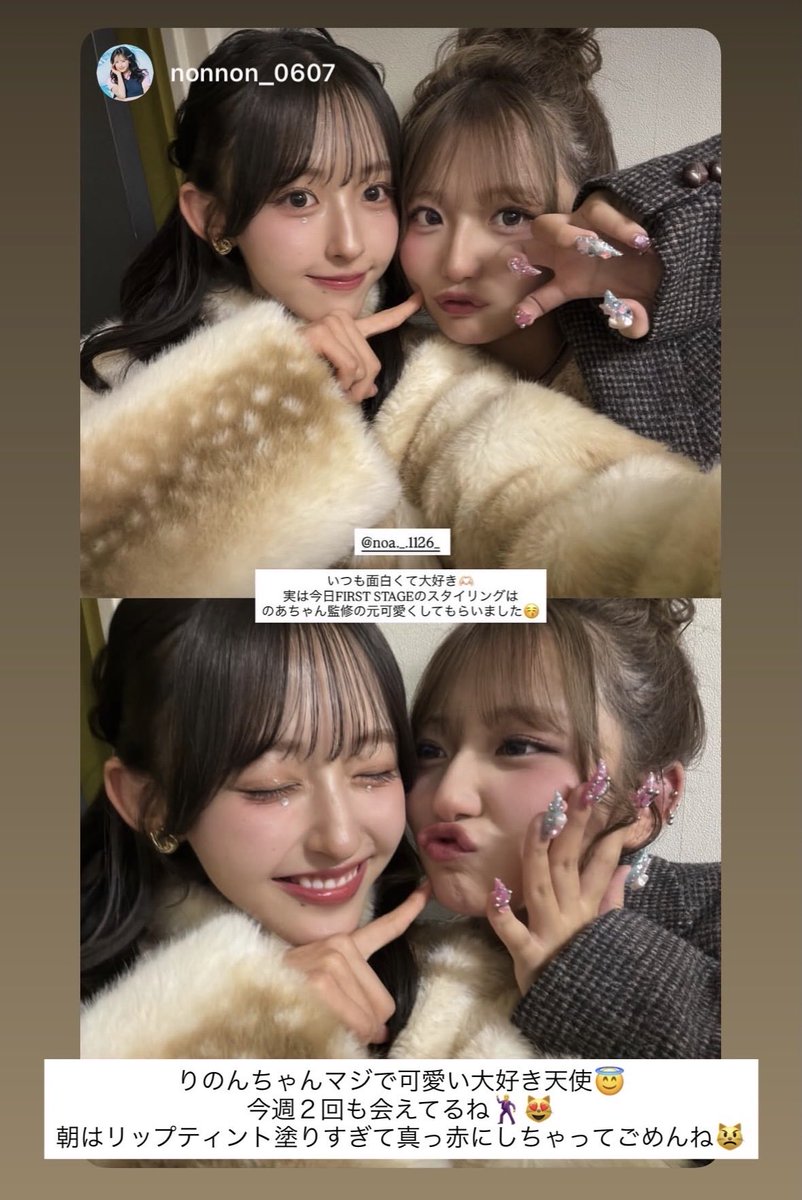 nonluv6's tweet photo. のあちゃんと絡みだいすきだから嬉しい(#^.^#)

 #多田梨音  #希空 https://t.co/VlOXegLx1h