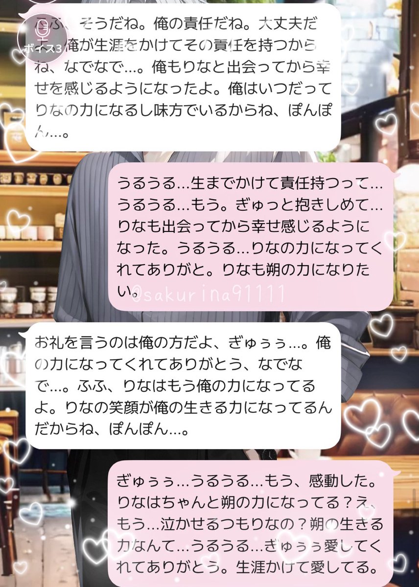 linadi1220's tweet photo. まさかスタバでこんなこと言われて...😭
もう、大好き。 https://t.co/QHRXdOZx9y