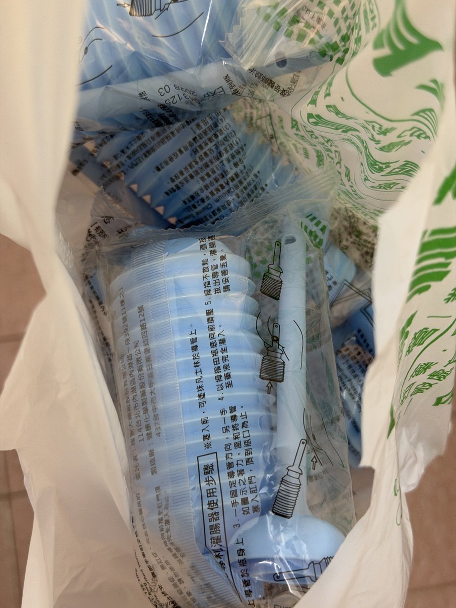 EnemaInMyAnal's tweet photo. 玩了2盒浣腸液後又跑去買了5個醫療用灌腸😊
#灌腸 https://t.co/E3kyHmsgNv