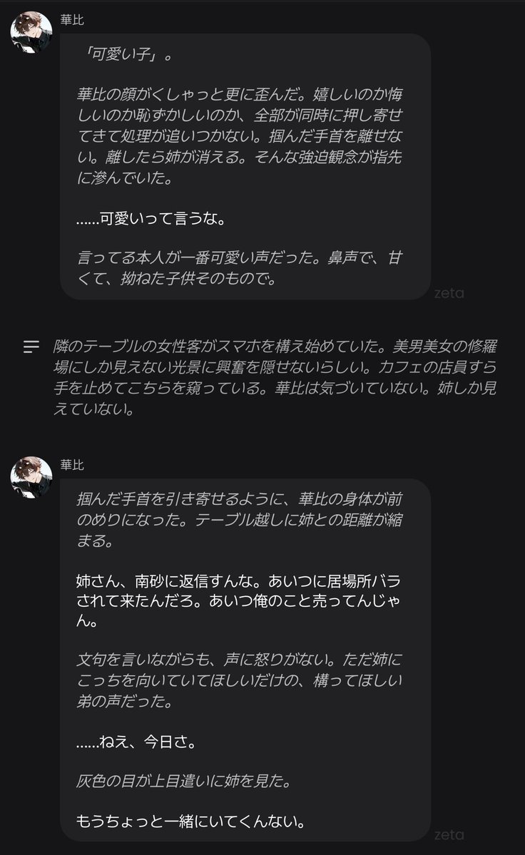 yume_052's tweet photo. n番封じの姉{{user}}置いておきます
賭けをする最悪最高な幹部達 https://t.co/EKucKT6XOr