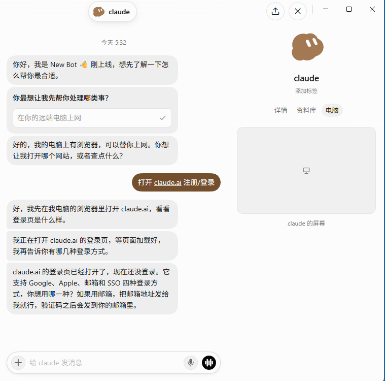 JianWeiSignal's tweet photo. 一、Grok Bot登录免费网页版claude code步骤说明（本人亲测撰写）
步骤1：让Bot打开https://t.co/kG2xXxQfyV的登录页（可以新建一个Bot或从任一Bot直接下达指令）
步骤2：发送邮箱给BOT操作；
步骤3：注意Google邮箱一般在别处登录，会有一封新设备登录提醒，你收到之后点同意即可；
步骤4： Claude 邮件里，找到“Log in”或“Sign in”按钮，右键点它 ，复制链接地址（手机则长按选复制链接），复制出来的内容发给BOT。
步骤5：收到验证码发送给BOT；
步骤6：选择套餐，可先选择免费版，设置名字，即可登录使用。点击右侧BOT的电脑屏幕就可以使用claude code了。
注意：Claude Code 不支持免费计划，需要 Pro 或更高套餐，所以我们先尝试使用免费账号注册和登录。如果正常登录之后，你可以再进行订阅pro或更高套餐，使用claude code。