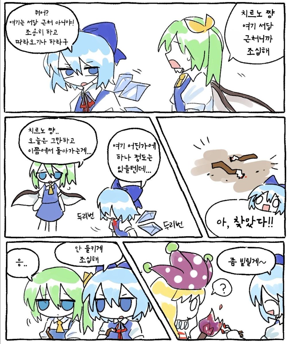 ReimuxSanae_S2's tweet photo. 커미션으로 다이치르 가 담배피는 내용을 그렷읍니다 https://t.co/0bslsnbuqZ