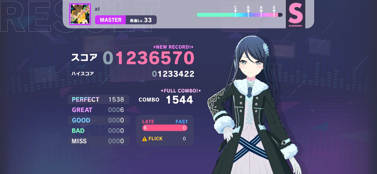 harichiigyu's tweet photo. MASTER33    
            at   FULL COMBO！！！！

これ本当に苦手です、AP多分無理これ
FCは10分くらいかな https://t.co/dWAYBXqZGh