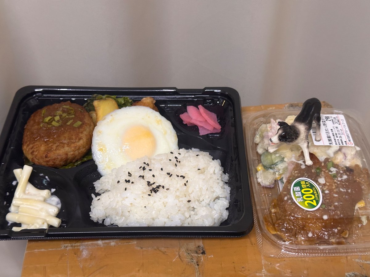 bmd_leopold's tweet photo. こんばんは🌟
本日の夕食第一弾はスーパーで買ってきたお弁当です😋🍱

さて、夕食第二弾のイメージが湧かないなぁ、何を食べよう🤔💭
それとБодакоのスカーフを黄色からオレンジ色に変えてみました、どうかなぁ🐶

続く https://t.co/WvbxD0hvG4