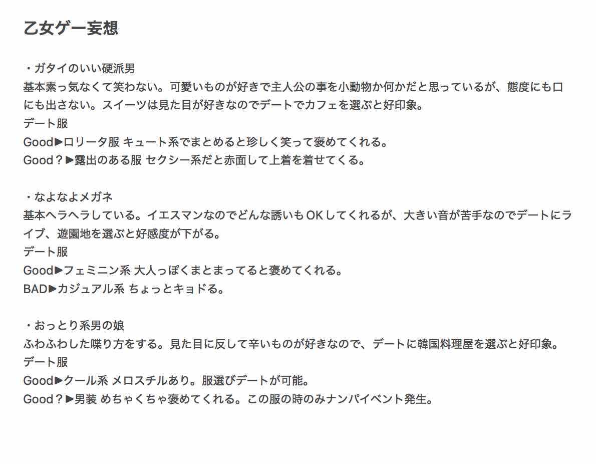 Ng1t0ro's tweet photo. まだキャラ増える https://t.co/qrLMcAiCpA