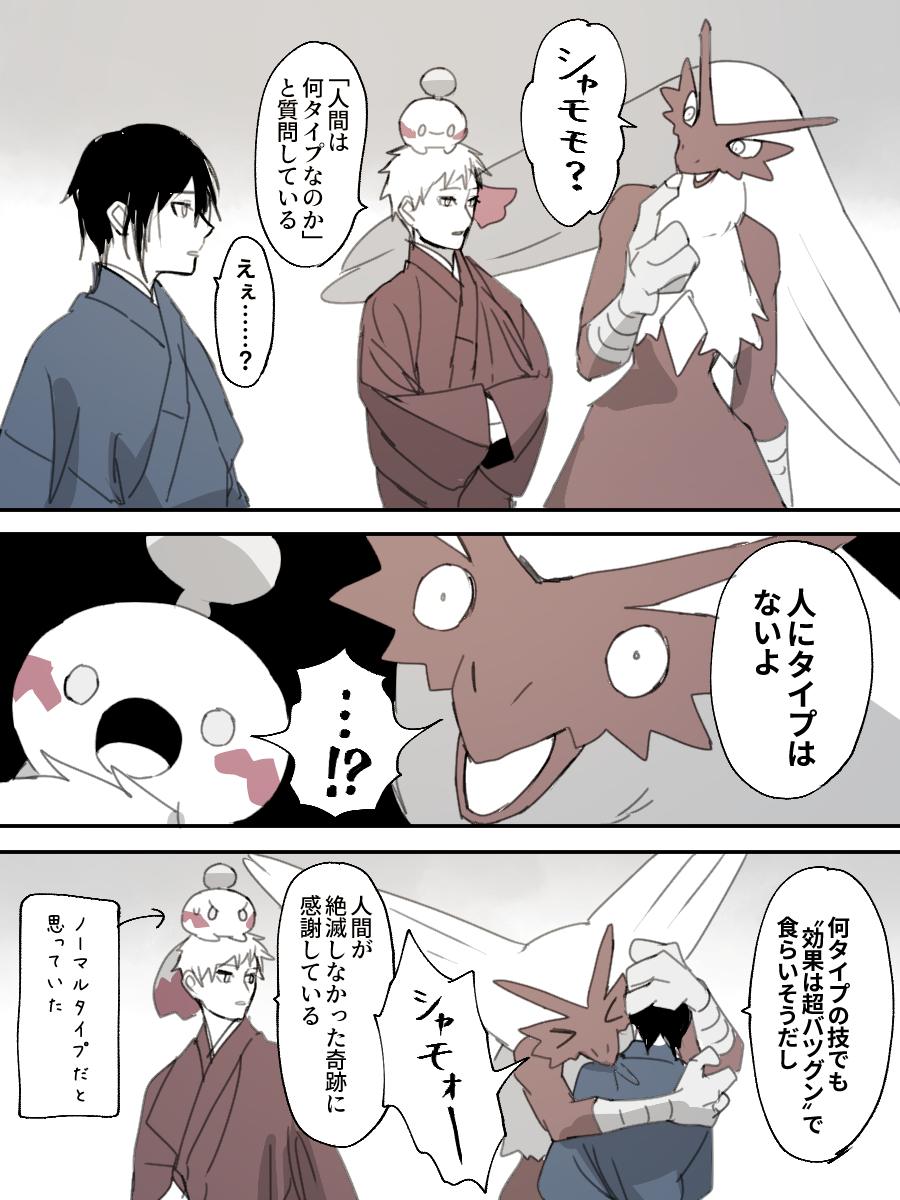 fusenryo2's tweet photo. 人のタイプ https://t.co/tbuKf3TNBC