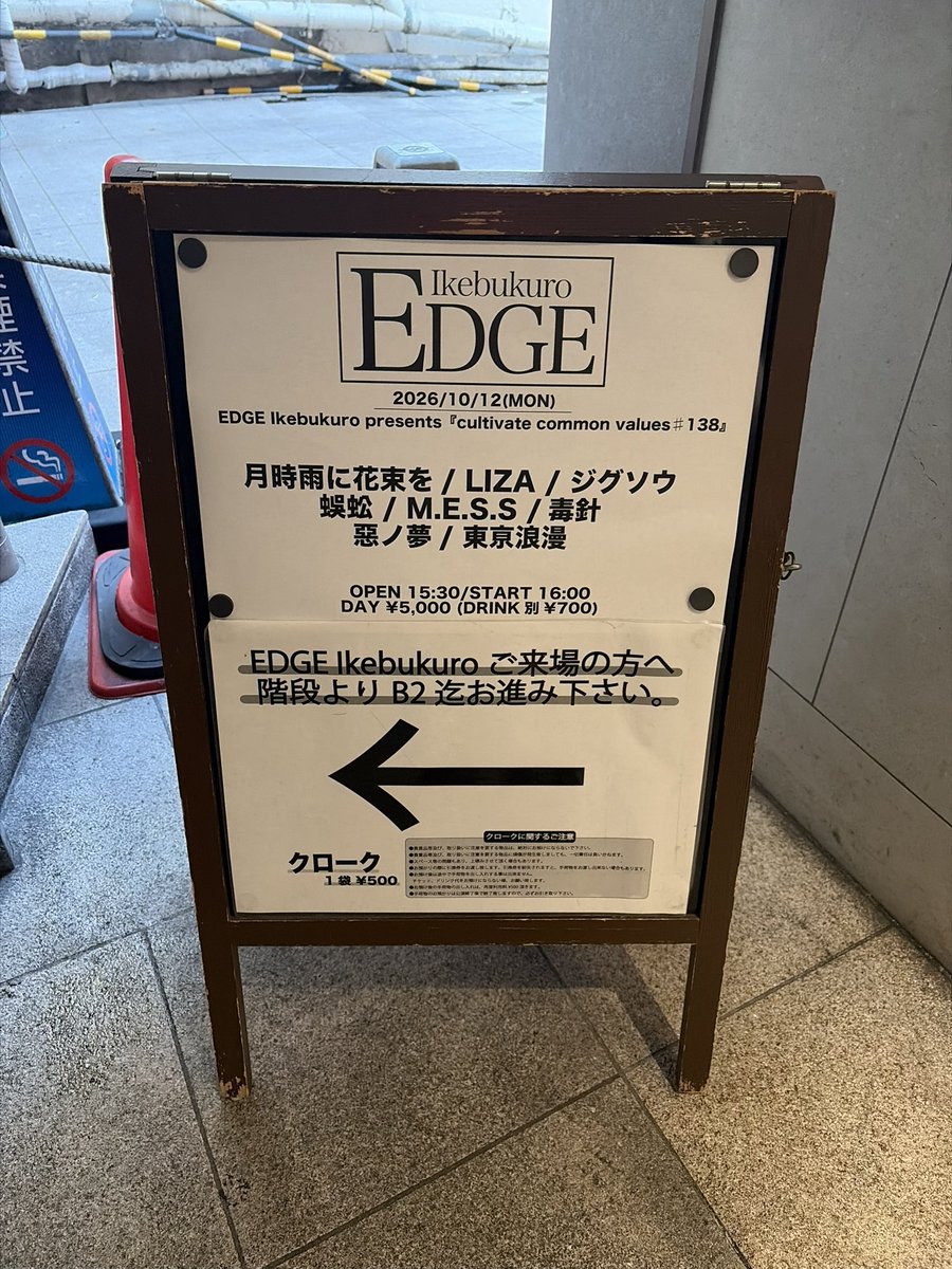 n2zyy's tweet photo. 今日の私、動線狂ってるよ‼️ https://t.co/ujHNuVjABC