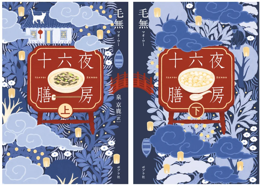kyokahuasheng tweet picture