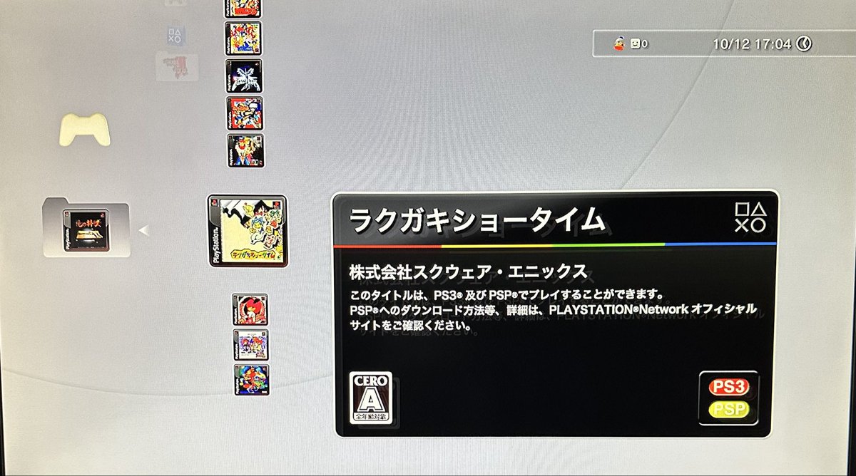 Sharon00071GAME's tweet photo. お久しぶりエーックス！🙅
えーとりあえず思いついた事をつらつらと…

PS3/PS VITA向けPS Storeが来年7月にサービス終了するという知らせがありましたが、それよりも早く個々で配信終了してしまうゲームもあるかもとの事なので、少しでも気になっている方は早めに購入する事をオススメします🏃‍♂️💨 https://t.co/mZDUdg3UAx