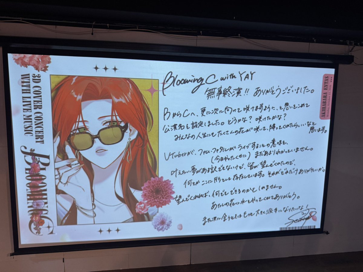 77hirosuke77's tweet photo. もーーーーほんとに何から何まで凄かった!
今回のライブは大成功で間違いないでしょ!
みんなでシャンパン乾杯して、だべってお疲れ様言って、ご飯食べて!
そして何よりちゃんと「アンコール」ができた!
またリアイベで会いましょ〜!
#FFFF
#ファムぬい
#ファム・ファタル_ブルーミングシー https://t.co/2kHAzZte8l
