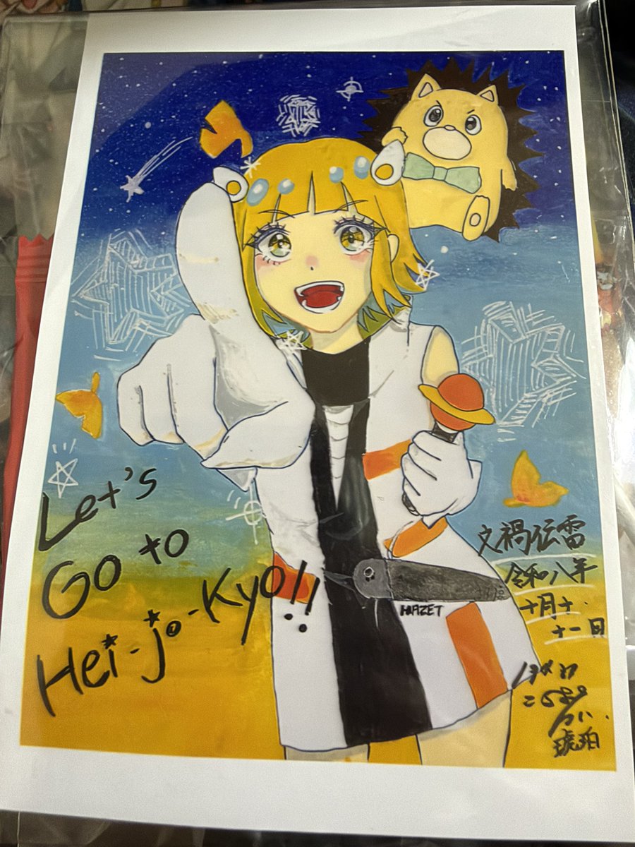 ZTMYhayato's tweet photo. コハさんとエンカしてめちゃくちゃ良いイラスト貰いました帰ったら飾らせていただきます🤩✨　@shar9_xno https://t.co/SqadamK7SC