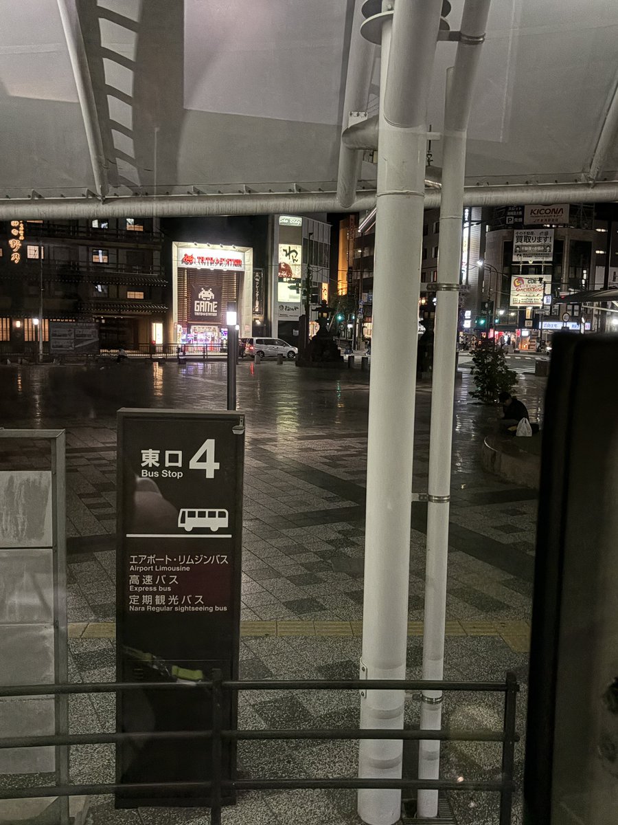 ruutangirl's tweet photo. 奈良また今度(o・・o)/~｡ https://t.co/op7Y13m2cM