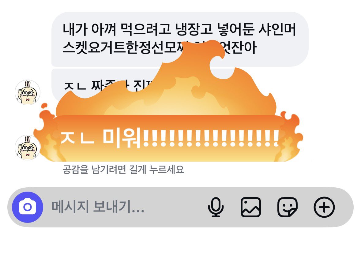 kddongeeee's tweet photo. 엄껀 https://t.co/3FM5sta2L6