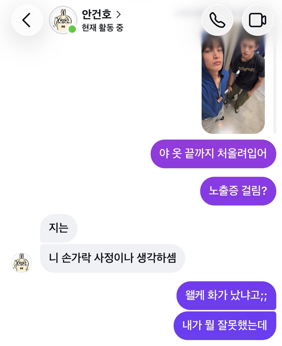 kddongeeee's tweet photo. 엄껀 https://t.co/3FM5sta2L6