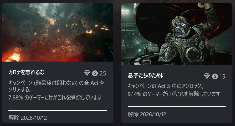 NekoBikeGame's tweet photo. GoW:E-Dayノーマルでクリア、クリア特典がシリーズファンには嬉しいアイツだったので喜ばしいことこの上ないです #GoWEDay #Xbox https://t.co/wfodu9XMoI