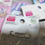 Photo by 初老入門 (@hebahello)