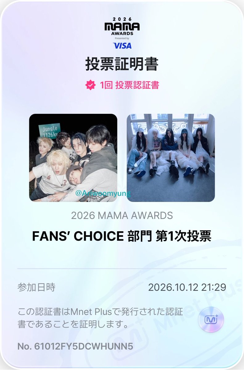 Ariwoomyung's tweet photo. 1012🗳️🌟MAMA FAN'S CHOICE https://t.co/ZUwDYoTqmF