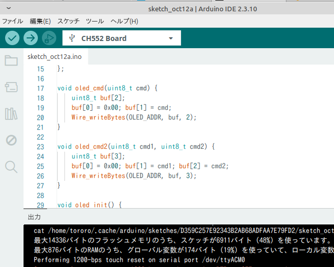 TororoLab's tweet photo. ◆CH552PでOLEDに表示して遊ぶ
・マイコンにI2C機能がないのでソフトI2Cを使用することになります。
・Wire_writeBytes()という関数を使うみたいです。アンダーバーが好きなch55xduino。
・これだけでフラッシュメモリの半分を使っていますが、できるとこまでやってみましょう😃 https://t.co/8oSRoSr4Eo