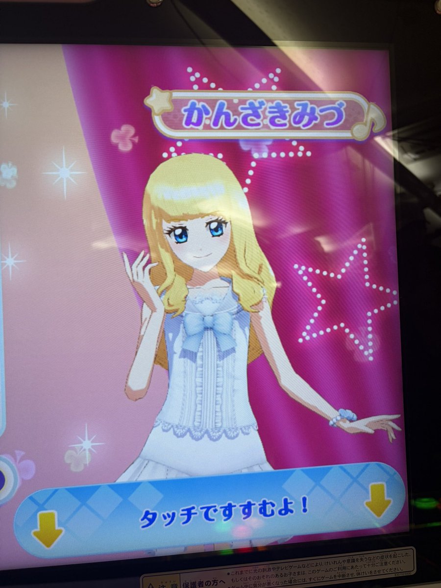 LOVEMOONRISE_M's tweet photo. いつになったら7文字にさせてくれるんだよ https://t.co/lEX8jiPJ7X