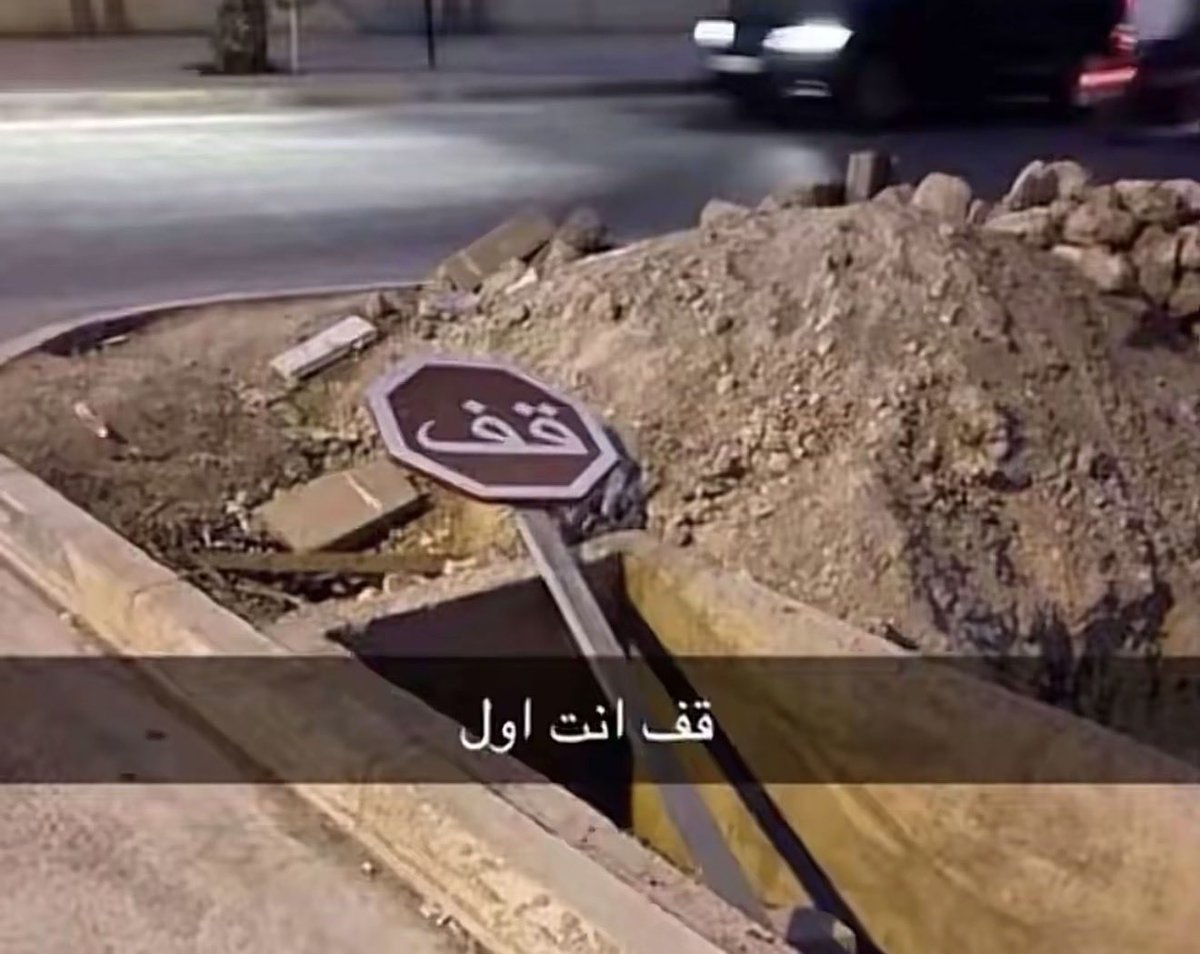 Aryamdsa's tweet photo. @MGhh429456 السعوديه محكمه يا صغيره التفتي لقضايا بلادك https://t.co/pI0yitygEe