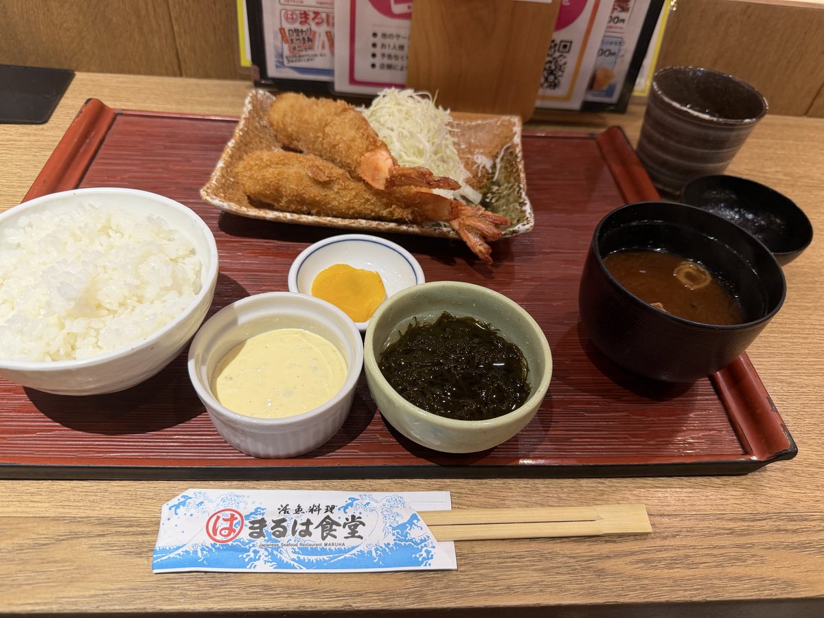 7_sa10's tweet photo. お昼は まるは食堂のエビフライ定食
エビがプリプリで大きくて食べ応えあって美味しかった https://t.co/Sm72ul86RZ
