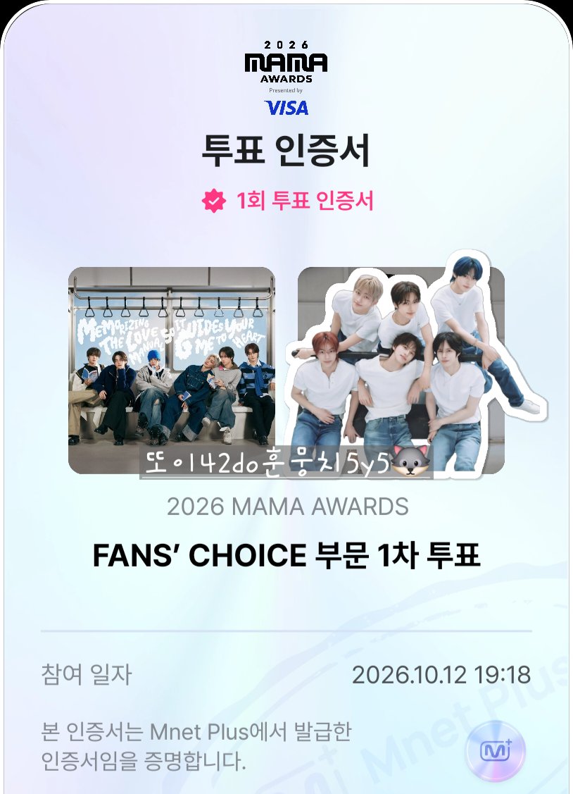 ke6985pg's tweet photo. #2026MAMAVOTE #TWS #투어스

사이팅💙💙 https://t.co/uFOJal9nlT