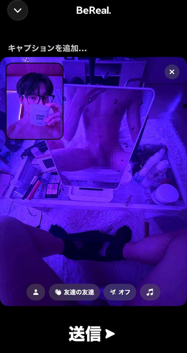 lill9xy's tweet photo. 07 ムラムラしすぎて全裸BeReal🔞 https://t.co/CDZBllZwio