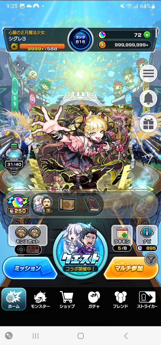 sigure1404's tweet photo. @66634_ @1 まだ募集してるのなら、チェル王者あります。 https://t.co/XQd80PLqG7