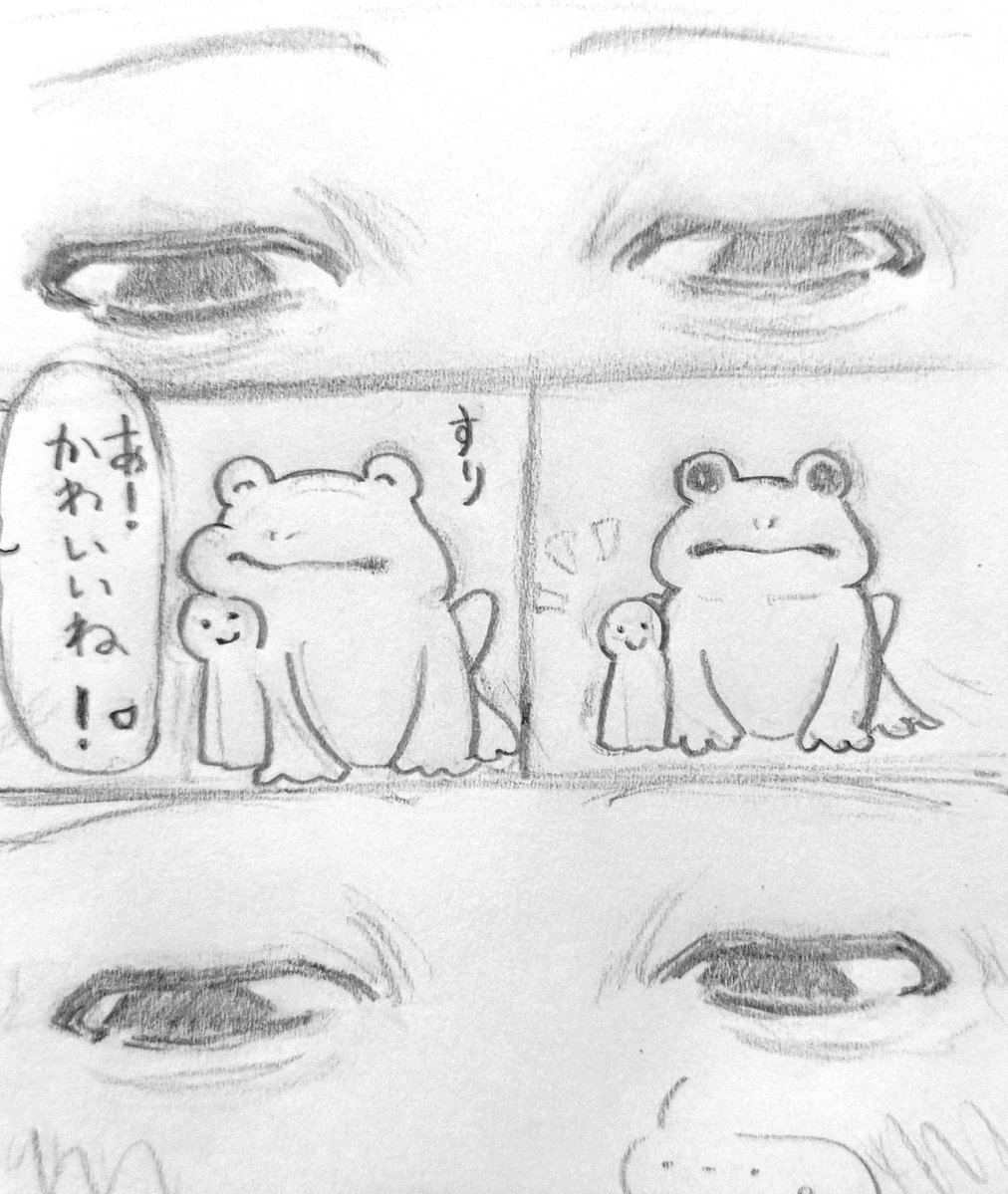 _cl__vl_'s tweet photo. 🔇ドムドムチーチー
百均で買ったカエルちゃん可愛くて描いたやつ🐸♥ https://t.co/F4lLlhTnZz