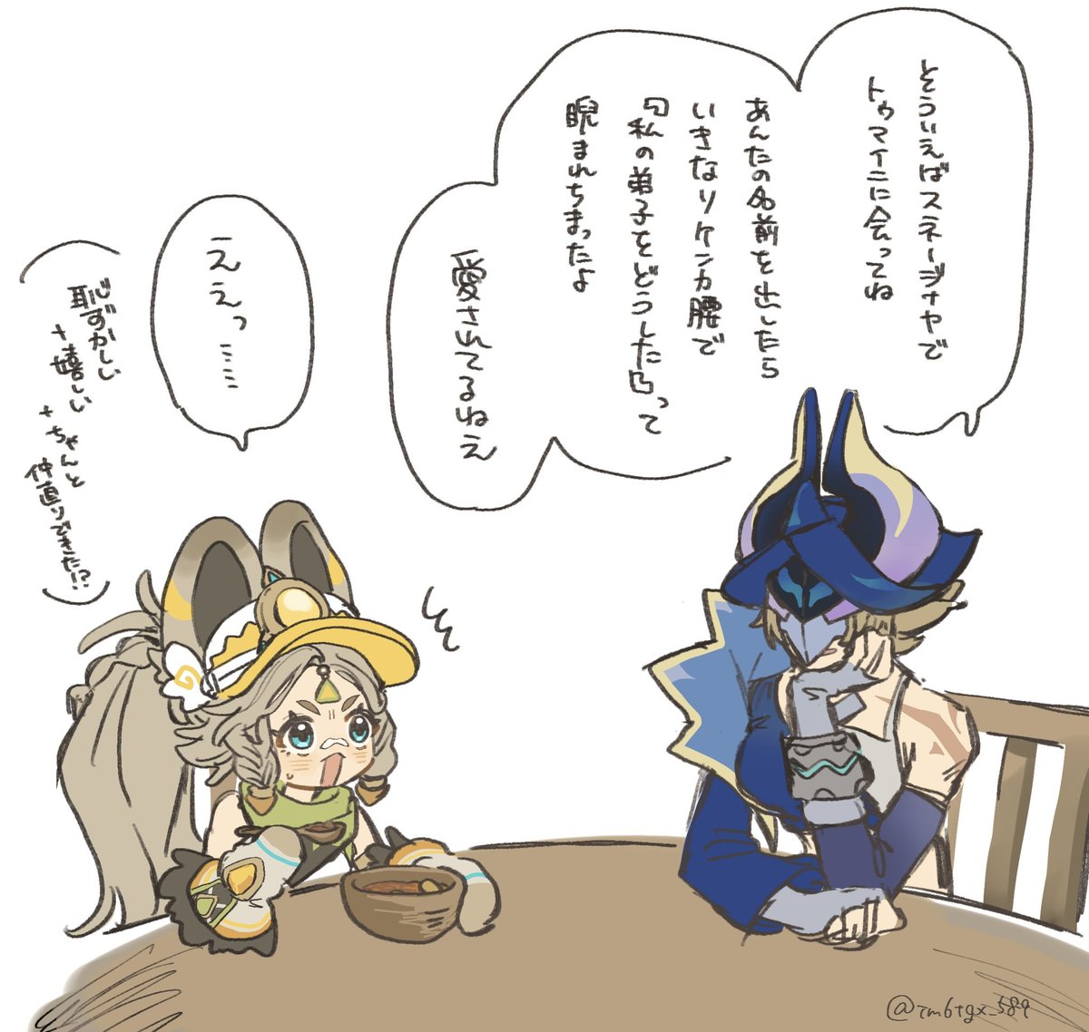 im6tgx_589's tweet photo. 今ナタで最もアツいNPC、リリウ https://t.co/9JdmfVK1bC