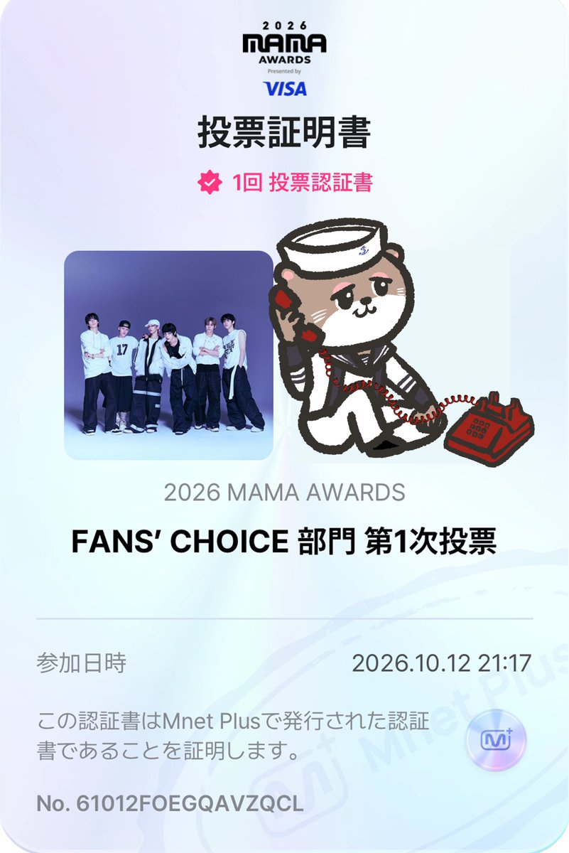 tsunapower's tweet photo. 1 repost = 1 vote🧡

I vote for #RIIZE on #2026MAMAVOTE https://t.co/Lhzg3atIY4