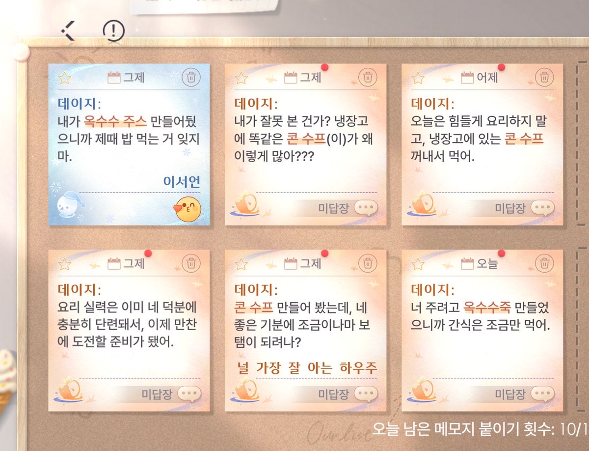 suniipw's tweet photo. 저희 집 남자는 옥수수에 미친건가요 https://t.co/nmAs3pSZa2