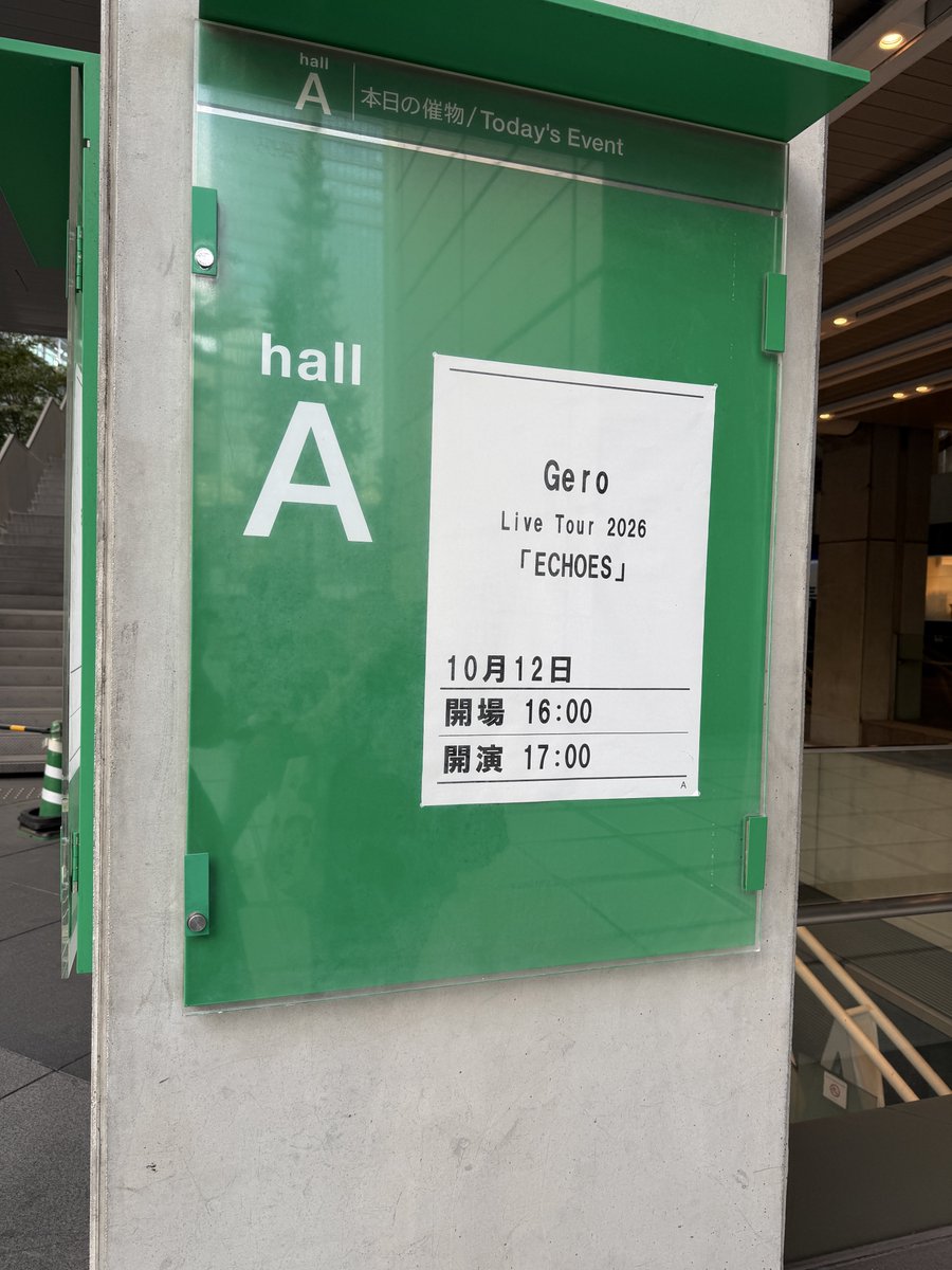 ovo_7moon's tweet photo. Geroさんの東京公演行ってました！！
家族愛に満ち溢れた曲があって泣いてしまったよ…あとまじでやって欲しかった曲が歌われたんで大歓喜🤯
休憩終わったら悪魔に取り憑かれ始めたのちょっと面白かったw
最高でした！！また生きて行きます！！でっかい夢叶いますように！ https://t.co/P7biHI3yc5