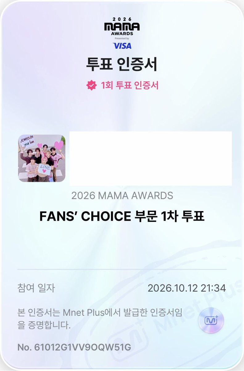 l_im_LINLIN's tweet photo. MAMA アプリ投票は｢Mnet Plus｣から📲
https://t.co/Td0z2HkYpt
#NouerA #ヌエラ #누에라 https://t.co/bHyQbO2b6x