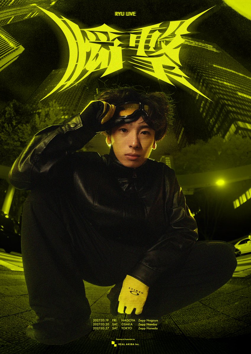 RAB_RYU's tweet photo. #龍LIVE_瞬撃 https://t.co/CA2AiYi5S5