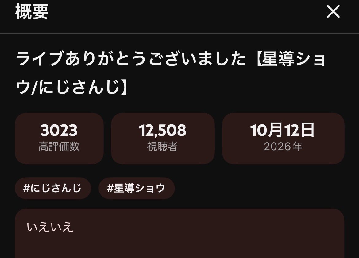 fiore_crn's tweet photo. タイトルと概要欄
こういうところが本当に良くて https://t.co/jWJy2qYAiG