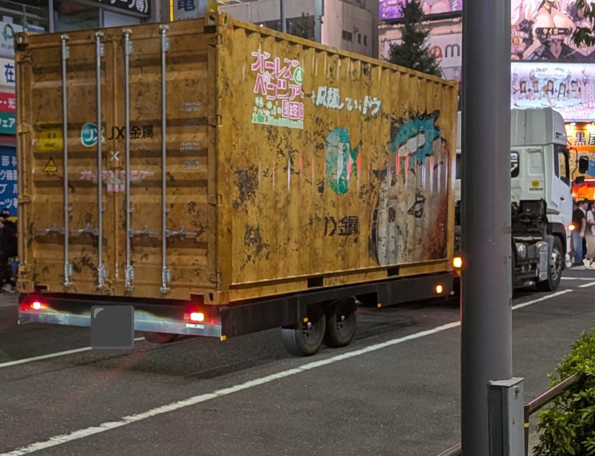 emutwo98's tweet photo. JX金属×ガルパンのコンテナ
撤収前にギリギリ撮影出来たけど
キャラパネルは既にしまわれてたな
次の機会を待たないと

コンテナは汚し塗装が丁寧にされてて良かった
#ガルパン https://t.co/8mMe93Gg0f