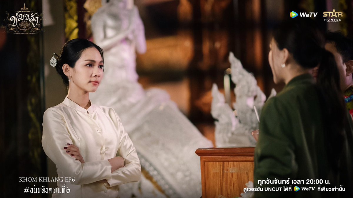 JengJaew_exe's tweet photo. ต่อแถว ลงโอ่งจ้าทองส์ทองส์ทั้งหลาย

KHOM KHLANG EP6
#ข่มขลังตอนที่6 https://t.co/hPcIN4nBQb
