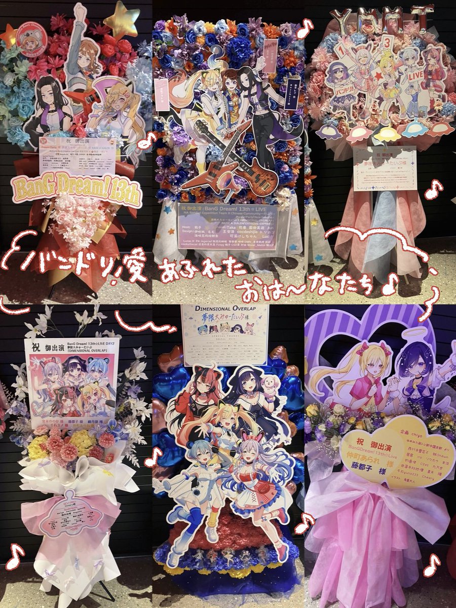 miyako_yumemita's tweet photo. 改めまして❣
#ゆめみた_DIMENSIONALOVERLAP
たくさんの応援ありゃとうございました✨

本番前に勇気づけてくれた
想いがこもったおは～なたちをごしょうかい♪ https://t.co/qWTWQ6CokH
