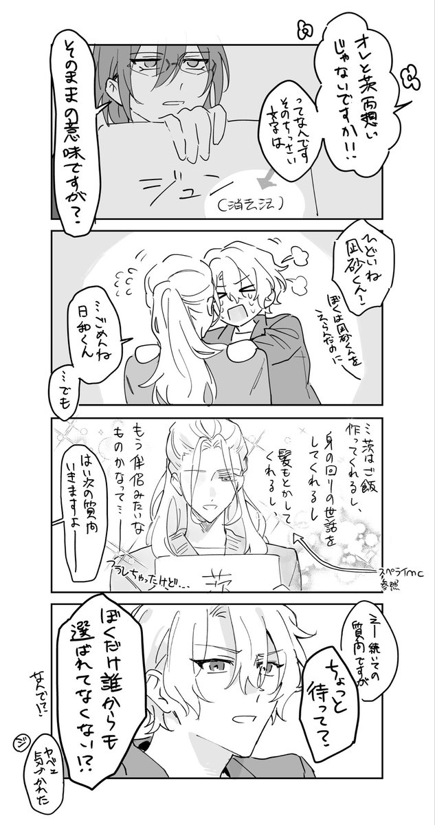 usadom3's tweet photo. 余談有 https://t.co/qXyla86iWV