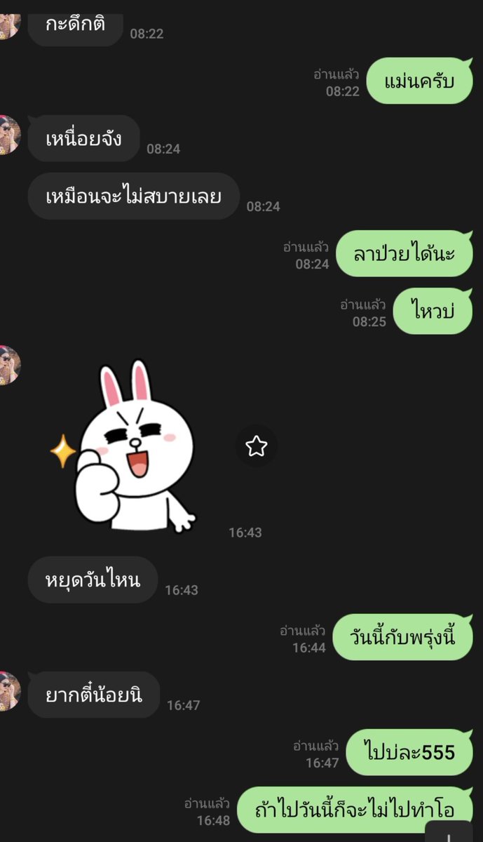 Tha18461980's tweet photo. สาวข้างห้องเลิกกับแฟนได้ดือนกว่าแล้ว  เราได้คุยได้มีโอกาสไปข้างนอกด้วยกัน2ครั้งแล้วแต่ยังไม่มีอะไรกันเลย คืนนี้น่าจะเป็นครั้งที่3ไปกินตี๋น้อยที่โรบินสันกัน https://t.co/UwfiC0a3A7