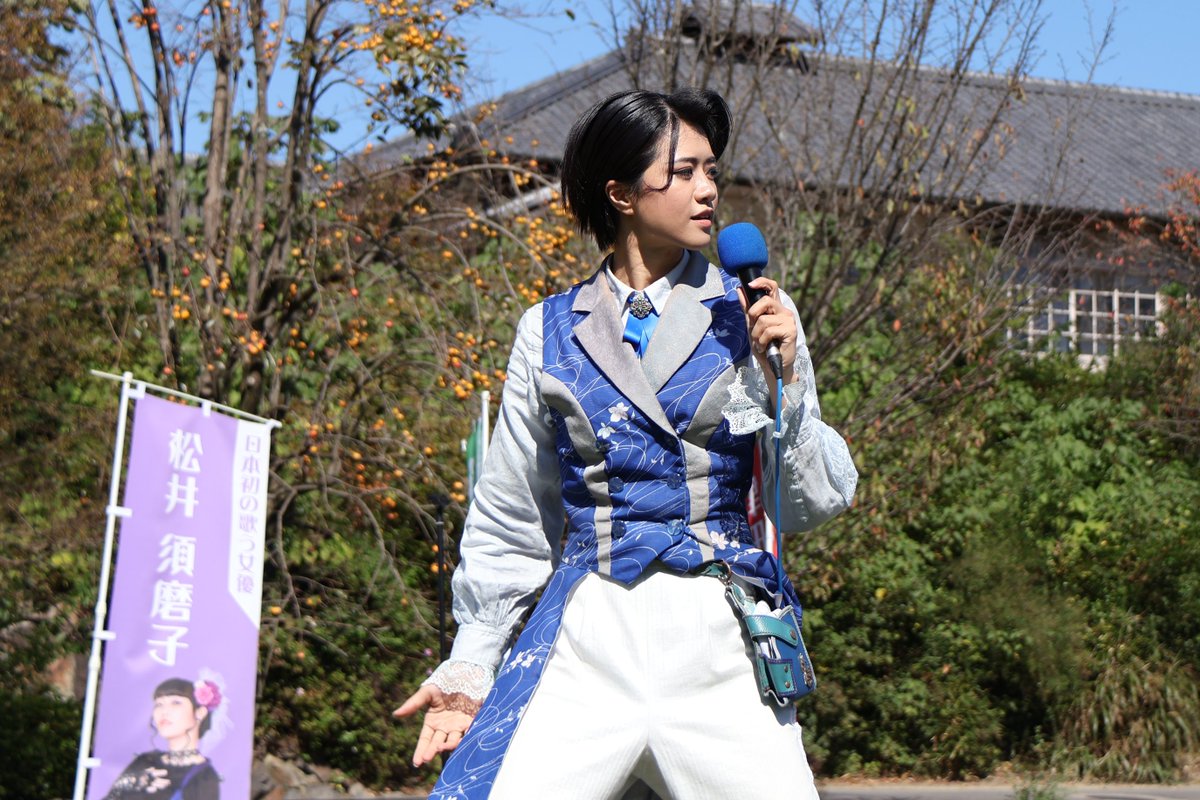 motsuchi0217's tweet photo. 2026.10.11　芝生広場公演

芝生広場にも秋が近づき、柿が実る頃

瑞���生、格好良さのギア上がってる

#明治偉人隊
#高橋瑞
#瑞先生麗しい https://t.co/CdwYDkkl4D