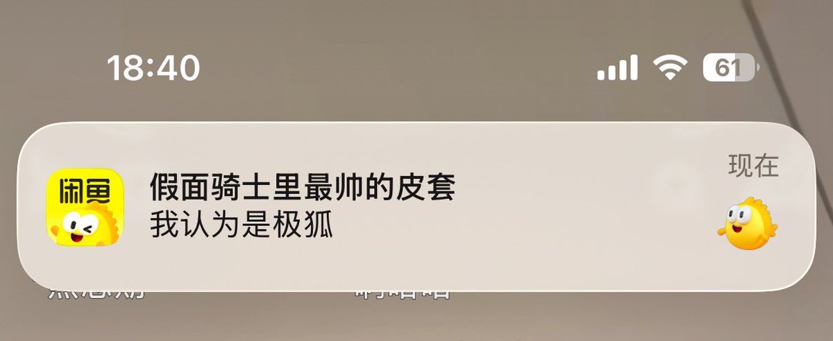 LaiWan43783's tweet photo. 搞事情哦 https://t.co/QmQBr60pnr