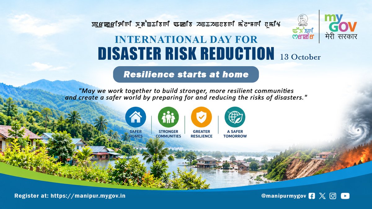 manipurmygov's tweet photo. On the International Day for Disaster Risk Reduction, MyGov Manipur highlights this year’s theme, “Resilience Starts At Home,” emphasizing the importance of household preparedness in protecting lives and livelihoods.

Let us build safer, disaster-resilient communities through awareness, preparedness, and collective action.

Stay Alert. Stay Prepared. Stay Safe.

#DisasterRiskReduction #Manipur #Mygovmanipur