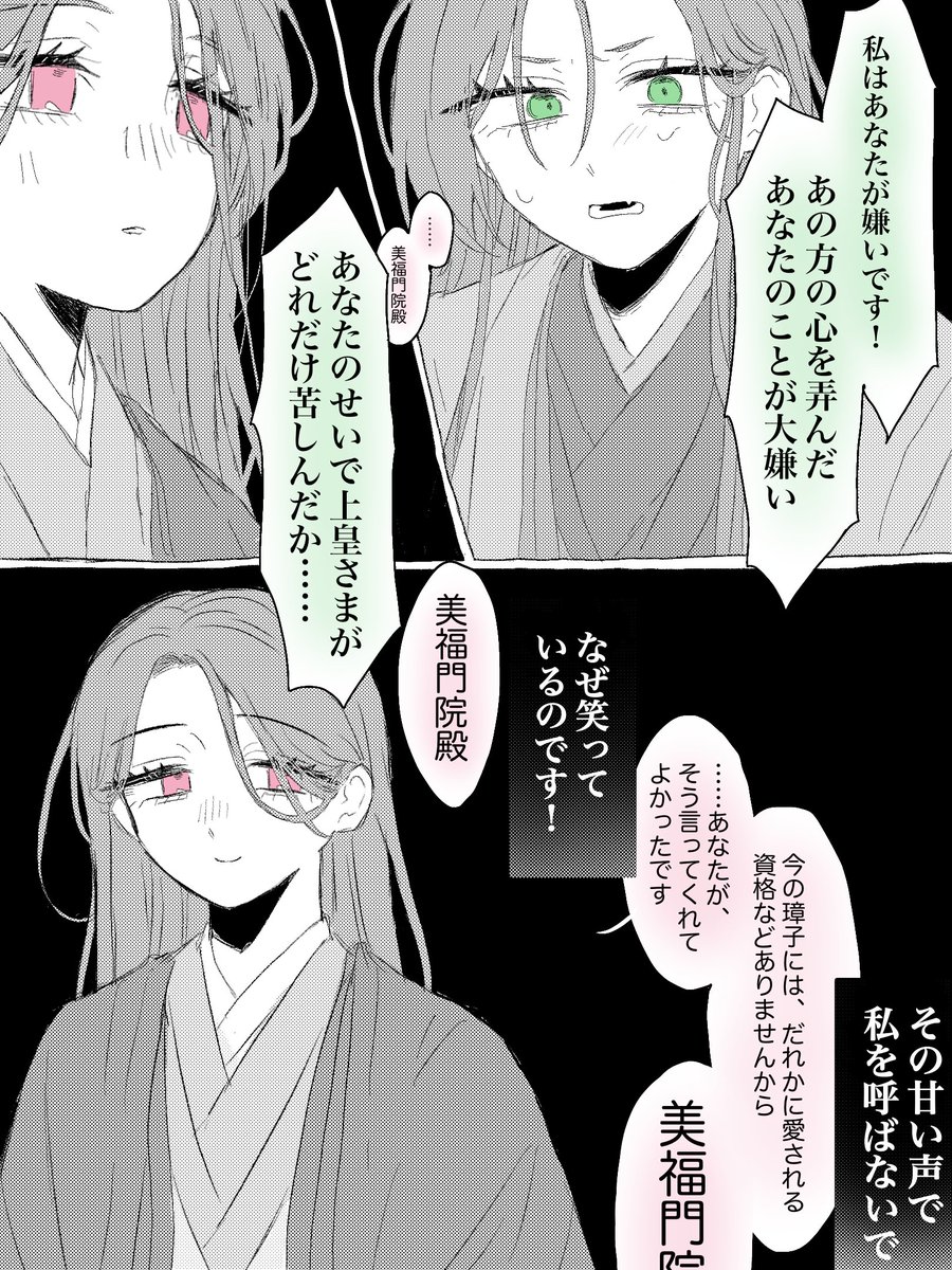 yuyuk0o_'s tweet photo. 逃げろ‼️自己解釈の化け物だ https://t.co/jq14dddpJu