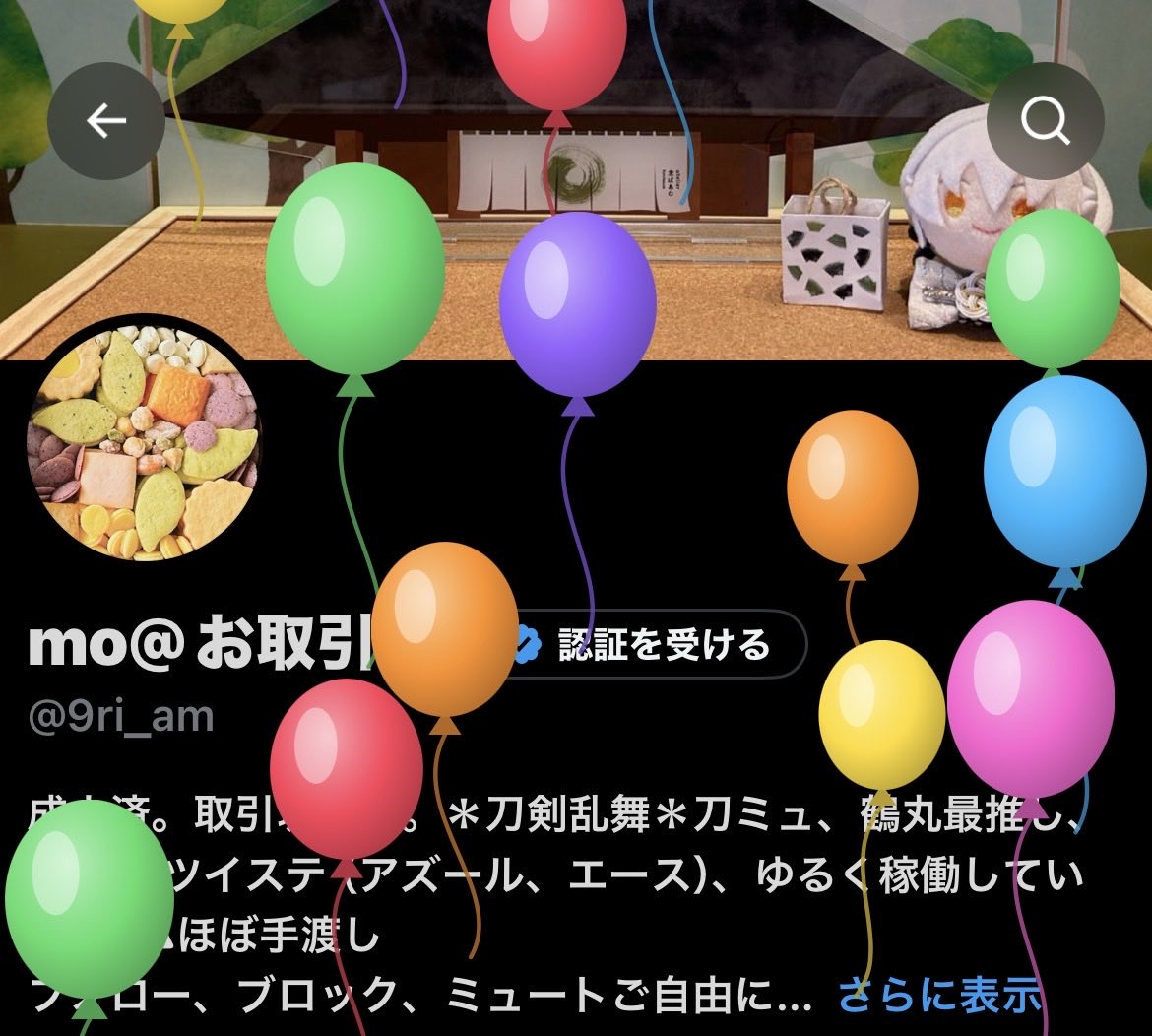 9ri_am's tweet photo. 風船飛んだ☺️ https://t.co/pN04u9KTF0