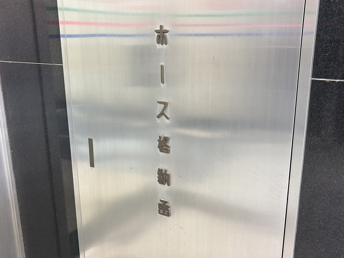 minakute_iimono's tweet photo. 良い書体すぎる https://t.co/SalQQTOVBF