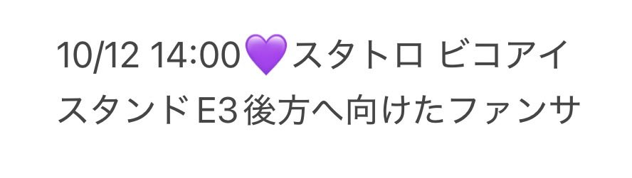 p8mg2's tweet photo. 728👦🏻 🐙 🎥 ND5⃣ 青争岡 🍵　
①⓪/①②

【求】画🐘 💜
【譲】🐚🐦

お心当たりのある方はお✋数ですがDⓂ️までご連糸各お願いいたします。

西🎌長o 道🌿 高🌉 🗻原 o🌉
❤️🧡💛🩷💜💙💚 https://t.co/9ATHf0v3iC
