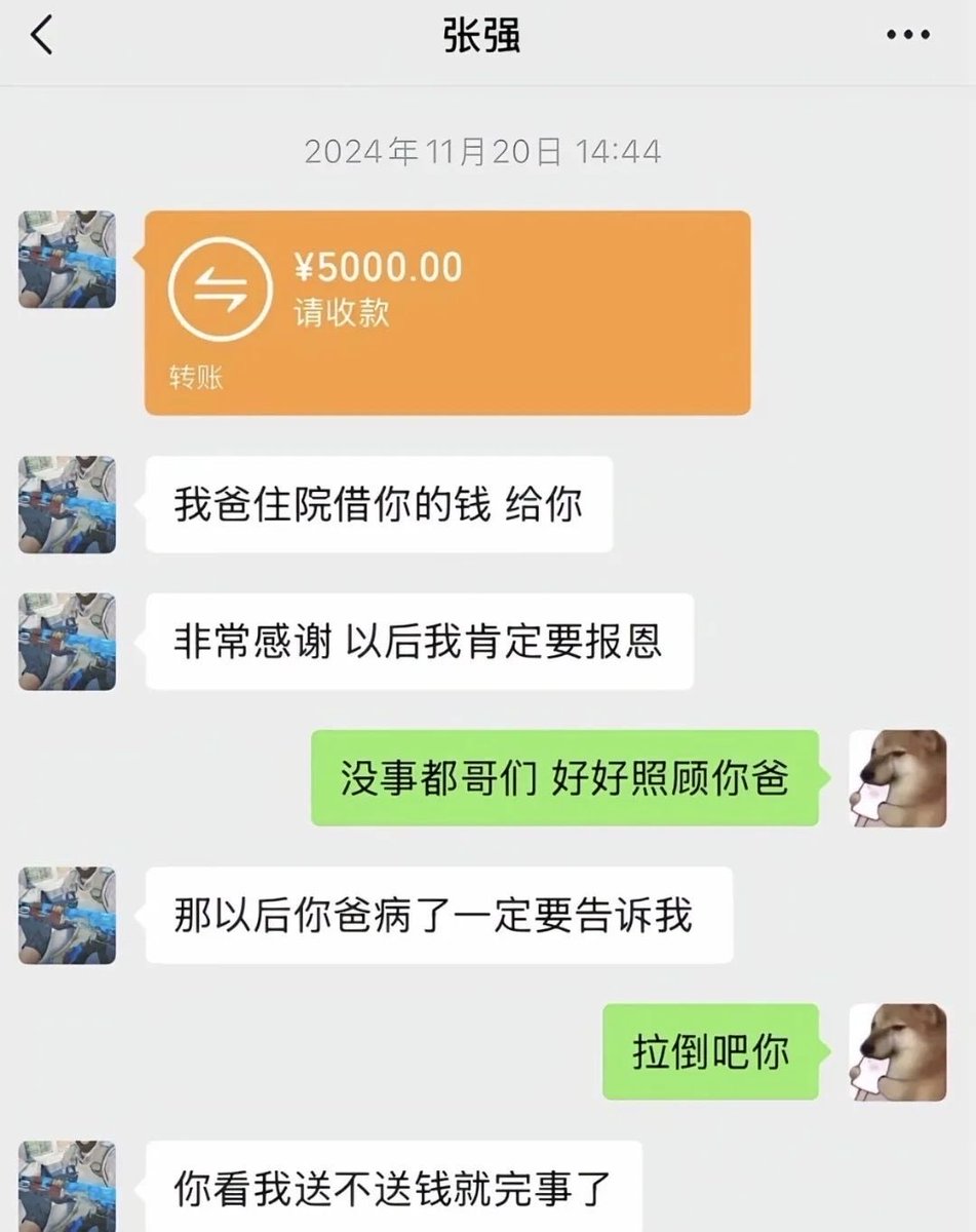 yuric_ori's tweet photo. 看得出兄弟真的很想报恩 https://t.co/yLjLvsRnoW